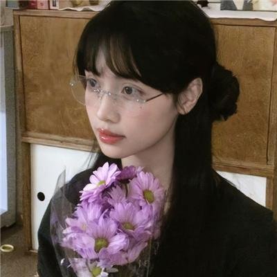 珍